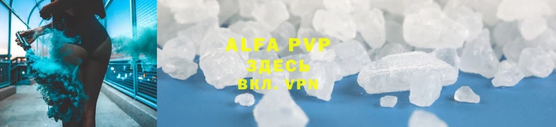 как найти закладки  Арск  Alfa_PVP мука 