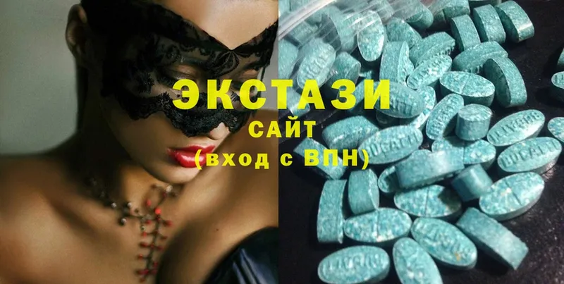 Ecstasy 250 мг  мориарти как зайти  Арск 